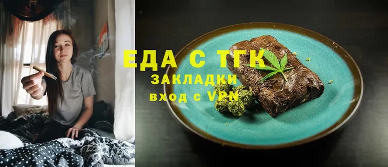 Cannafood марихуана  Биробиджан 