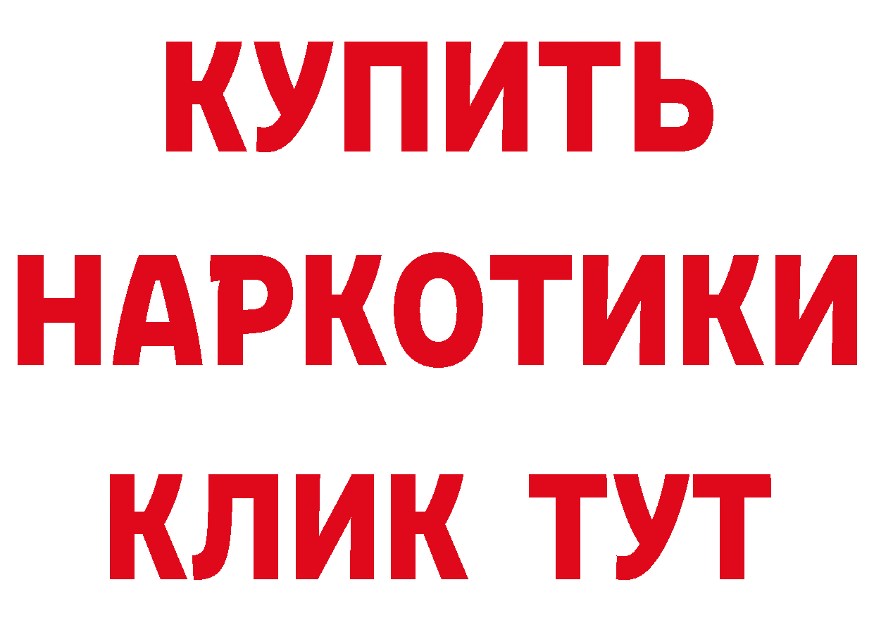 Виды наркоты  телеграм Биробиджан