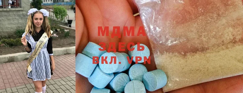 MDMA crystal  Биробиджан 